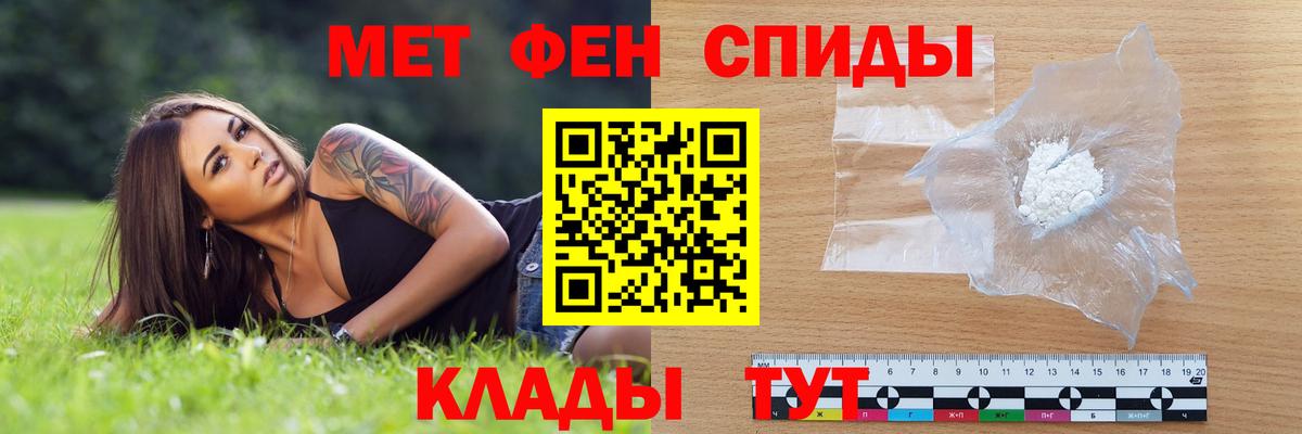 Павлово  Амфетамин  Вход с VPN  АМФЕТАМИН Premium 