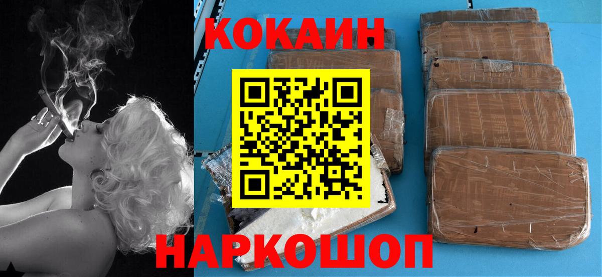 Кокаин Боливия Павлово