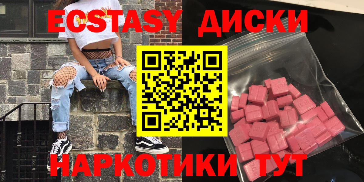 Павлово  hydra маркетплейс  Вход с VPN  ЭКСТАЗИ таблы  ЭКСТАЗИ 280мг  купить наркоту 