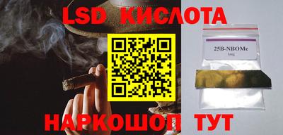 круглые Бузулук