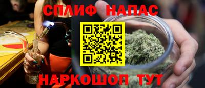 сатива Будённовск