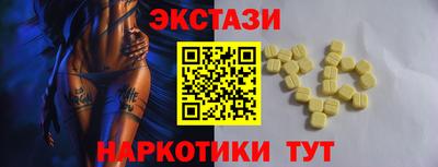 круглые Бузулук
