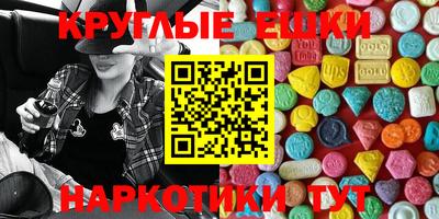 круглые Бузулук