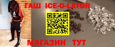 альфа пвп Бугуруслан