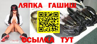 круглые Бузулук