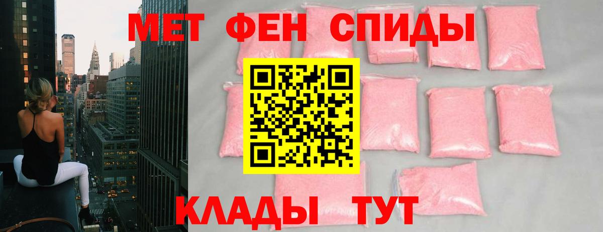 Павлово  МЕТАМФЕТАМИН мет  Вход с VPN 
