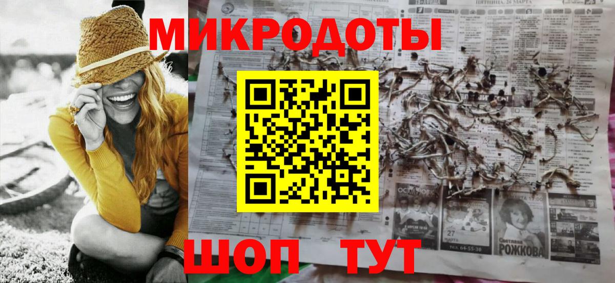 Павлово  Галлюциногенные грибы мухоморы  Вход с VPN  Галлюциногенные грибы GOLDEN TEACHER 